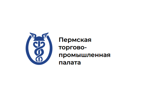 Пермская торгово-промышленная палата