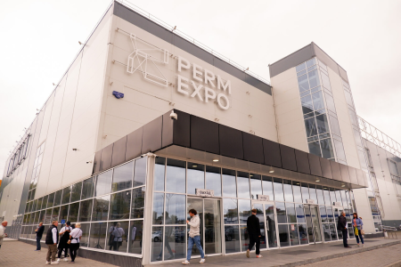 КВЦ «Пермь Экспо»