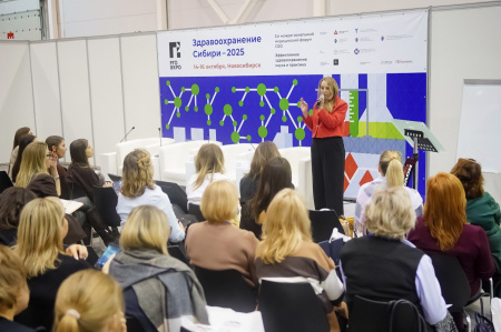 В Новосибирске завершилась крупнейшая медицинская выставка-форум Сибири и Дальнего Востока «Здравоохранение Сибири — 2025»