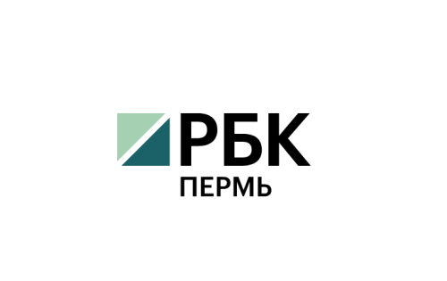РБК Пермь
