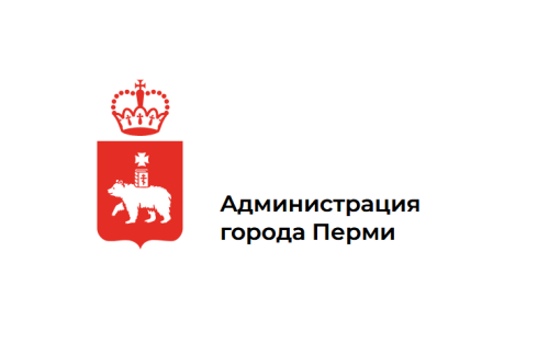 Администрация города Перми