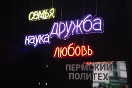 Как выставка «Образование и карьера» стала важным звеном в определении места учёбы и будущей профессии для молодёжи Пермского края