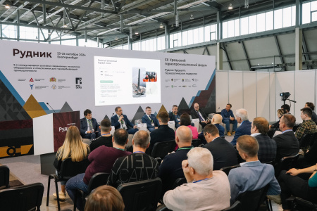 Выставка «Рудник», выставка «Электротехника. Электроника. Энергетика», Евразийский промышленный форум пройдут с 22 по 24 октября в Екатеринбурге