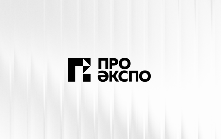 Компания PRO EXPO переезжает в новый офис!